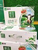 蒙牛精选牧场纯牛奶一箱 商品缩略图1