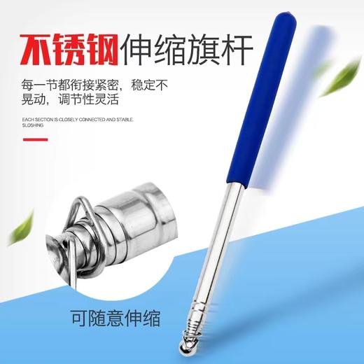 棍子可伸缩1.6米旗杆不锈钢户外导游旗杆教师讲课教杆教鞭教练指挥棒1把 商品图1