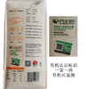 满百包邮 长乐有机面粉面包粉饺子粉1.5kg 饺子粉 安全健康 商品缩略图3