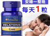 ￼￼美国普丽普莱褪黑素-睡眠片 【改善睡眠】小蓝瓶 3mg*120片 商品缩略图0
