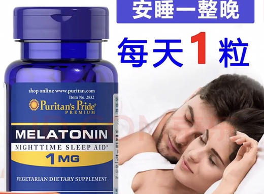 ￼￼美国普丽普莱褪黑素-睡眠片 【改善睡眠】小蓝瓶 3mg*120片 商品图0