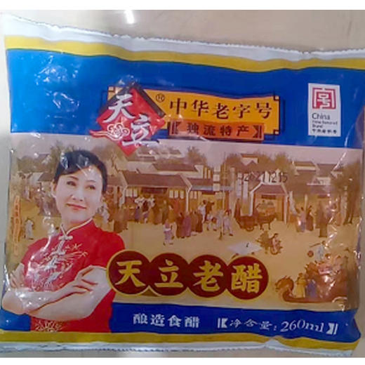 【2.5元2袋】天立老醋260mL（0201664） 商品图0