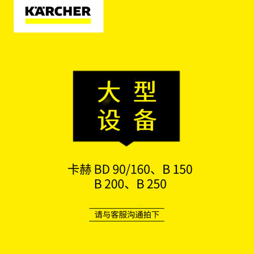 卡赫标准服务包 商品图4