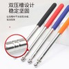 棍子可伸缩1.6米旗杆不锈钢户外导游旗杆教师讲课教杆教鞭教练指挥棒1把 商品缩略图2
