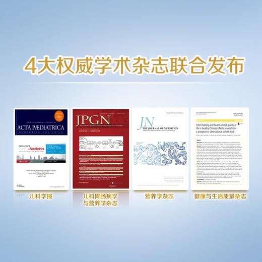 惠氏启赋（Wyeth illuma）蓝钻亲和人体3段奶粉一箱6桶 商品图6