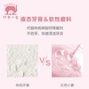 红色小象 儿童牙膏宝宝防蛀木糖醇牙膏170g 商品缩略图3