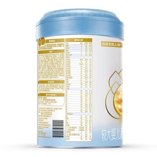 惠氏启赋（Wyeth illuma）蓝钻亲和人体2段奶粉一箱6桶 商品图3