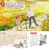 《我爱我的家乡》（全5册） 商品缩略图9