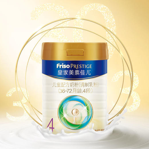 皇家美素力（Frisolac Prestige）4段奶粉800g一箱6桶 商品图1
