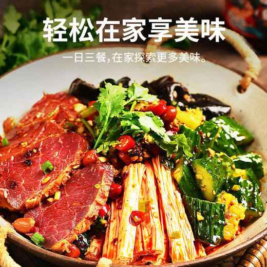 仲景 成都红油 辣椒油 四川油泼辣子 220g/瓶 商品图3