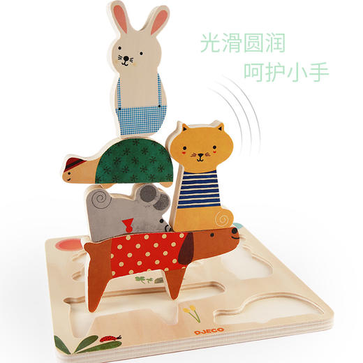 DJECO低龄大块木质拼图(TG-YY) 商品图1