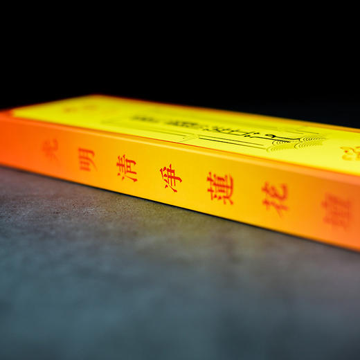 H340无烟明静莲花 商品图5