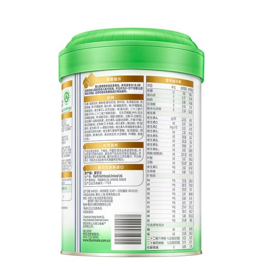 有机启赋3段奶粉900g一箱 商品图2