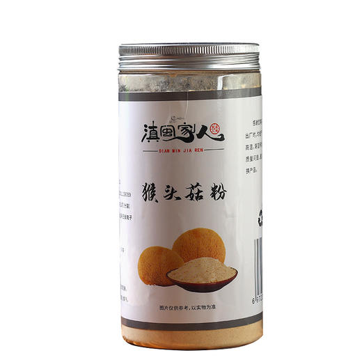 【九九年】猴头菇粉养胃首选修复胃粘膜 250g*1瓶 商品图4
