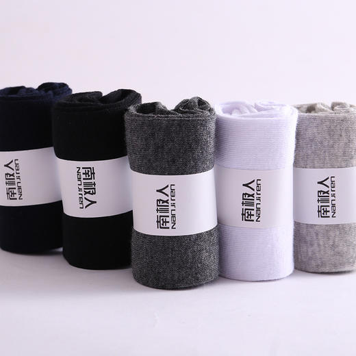 【服饰鞋包】-男袜船袜四季款中筒袜短袜纯色商务全棉袜子男 5双盒装 商品图3