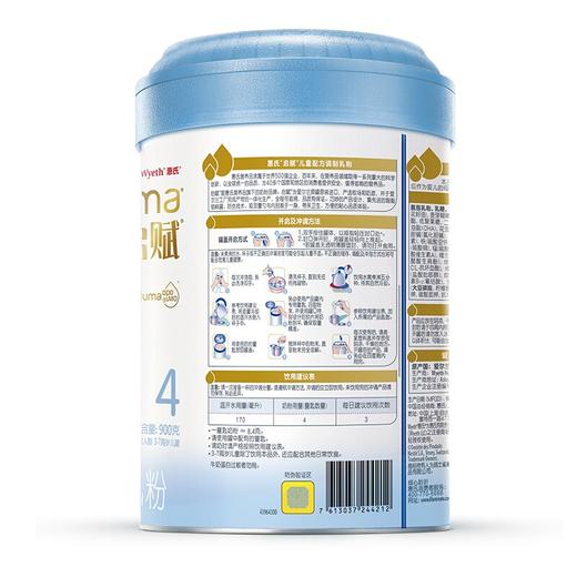  惠氏启赋（Wyeth illuma）蓝钻亲和人体4段奶粉一箱6桶 商品图4