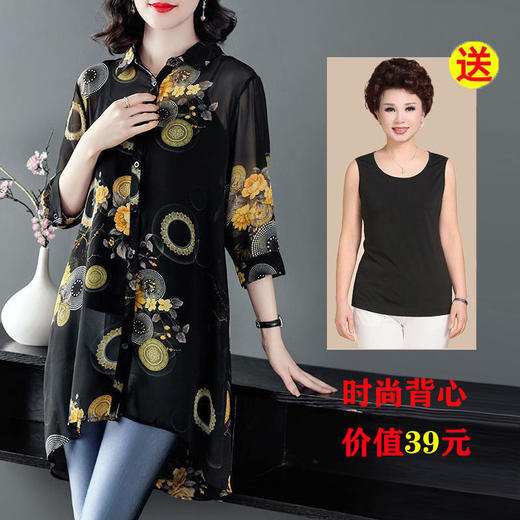 JXG-【送背心】妈妈夏装衬衫中袖雪纺衫新款中老年女夏装外套防晒上衣 商品图3