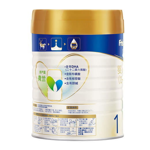 皇家美素力（Frisolac Prestige）1段奶粉800g一箱6桶 商品图2