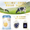  惠氏启赋（Wyeth illuma）蓝钻亲和人体4段奶粉一箱6桶 商品缩略图3