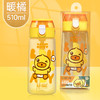 2022新款曙曦小黄鸭大容量运动鸭嘴吸管杯510ml   ZJ 商品缩略图0