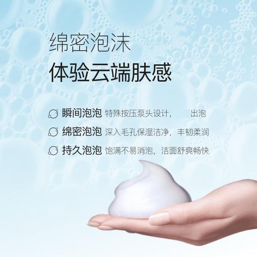 【精选包邮】绽妍氨基酸清洁面部慕斯100ml 敏肌毛孔清洁控油温和不紧绷泡沫绵密 心选到家 商品图2