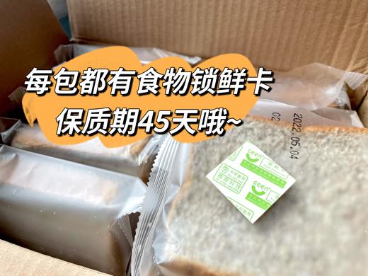 张芳甄选黑麦代餐面包 商品图2