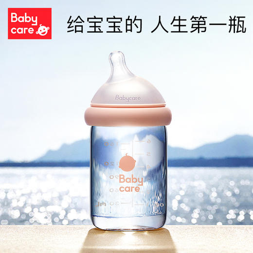 【BBC】babycare宝宝婴幼儿诺帕恩3.0 Pro成长型玻璃奶瓶 商品图1
