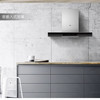 海尔（Haier）烟机CXW-219-T2906U1 商品缩略图10