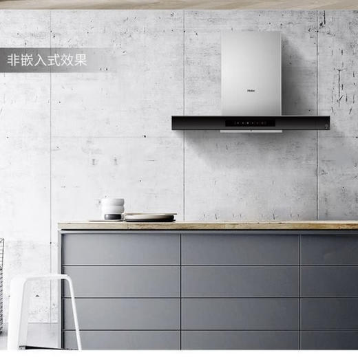 海尔（Haier）烟机CXW-219-T2906U1 商品图10