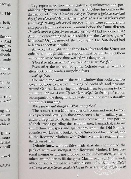 【中商原版】沙丘6 圣殿沙丘 Chapter House Dune 英文原版 科幻小说星云奖雨果奖作品 弗兰克赫伯特 Frank Herbert 商品图4