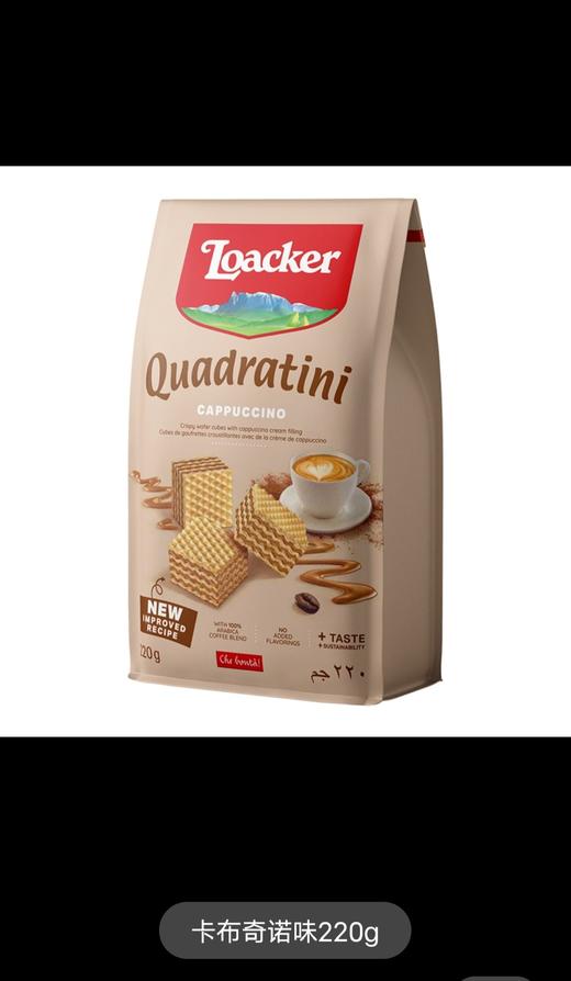 loacker莱家进口零食巧克力粒粒威化饼干解馋小吃 商品图5