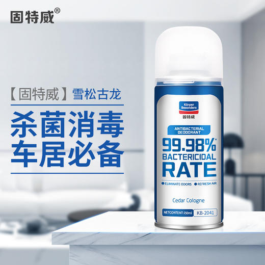 「固特威」车载空调杀菌除臭剂 商品图0