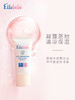 【Ellebebe嗳乐蓓贝】婴幼儿花蕾舒缓修护凝露 30g 商品缩略图4