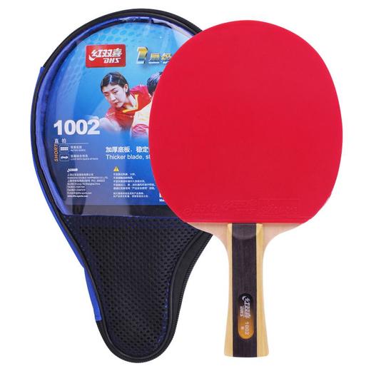 涵天：红双  喜（DHS）乒乓拍1002新 商品图0