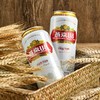 ㊙️限量福利：燕京啤酒U8小度酒 500ml*18听 商品缩略图2