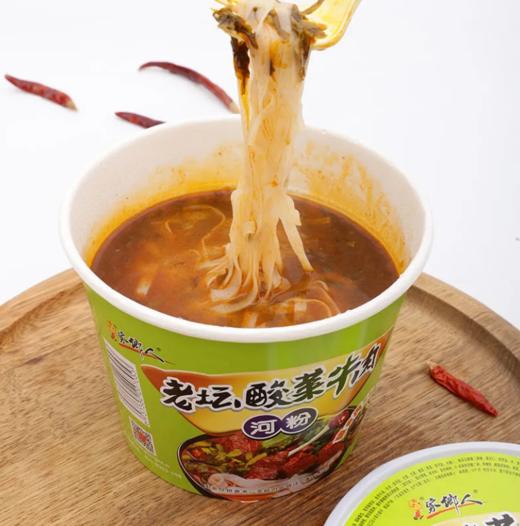 家乡人105g老坛酸菜河粉牛肉桶面 商品图0