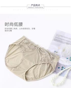 安莉芳性感刺绣蕾丝内裤女士舒适低腰包臀三角裤E200365