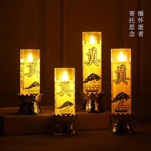 电子蜡烛 商品图2