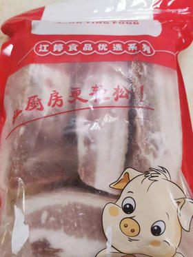 江婷牌五花肉1kg/包