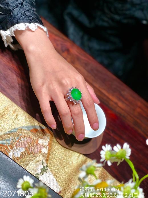 近高冰艳绿蛋面戒指 【2071805】具体价格微信咨询 商品图4