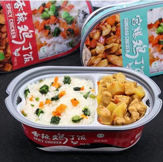 云南 纳家营 望三海清真自热米饭 香辣鸡丁饭（偏辣） 宫爆鸡丁饭 商品图1