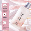 【超值套装立减5元！】网红黎芙莎白桃乌龙沐浴露丝滑柔顺多层洁净水润保湿淡雅香氛身体乳 商品缩略图4
