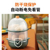 九阳（Joyoung）煮蛋器多功能智能早餐蒸蛋器自动断电14个蛋量 商品缩略图1