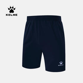 KELME卡尔美夏季男儿童足球运动短裤跑步健身训练速干透气五分裤