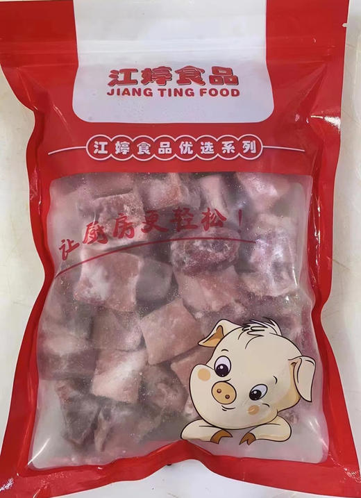 江婷牌小排1kg/包 商品图0