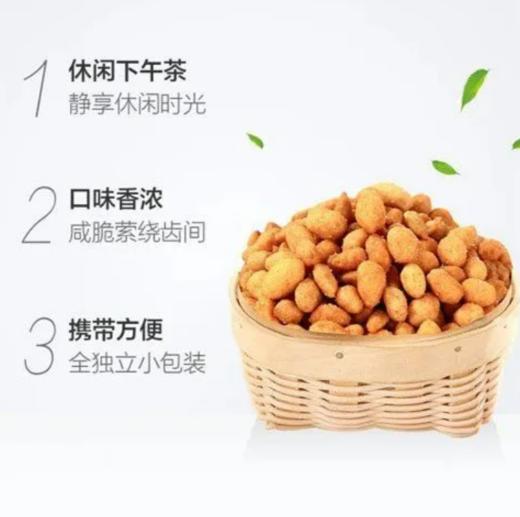 甘源蟹黄味瓜子仁 商品图2