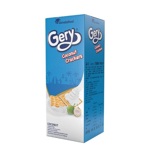 Gery芝莉芝士奶酪夹心饼干早餐进口零食散装独立包装 商品图7