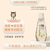 【口腔清洁清新怡人】蜂小妍牌蜂胶漱口水（中国农科院蜜蜂研究所品牌）自然蜂胶植物精萃高纯度原材精心制作匠人工艺 商品缩略图0