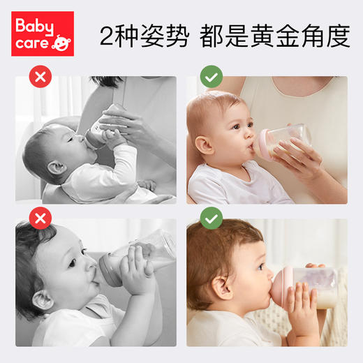 【BBC】babycare宝宝婴幼儿诺帕恩3.0 Pro成长型玻璃奶瓶 商品图3