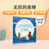 英文原版绘本The Invisible Leash 无形的束缚 面对分离时该如何调节悲伤情绪 4-8岁低幼儿童英语启蒙绘本 亲子共读情绪管理绘本 商品缩略图0